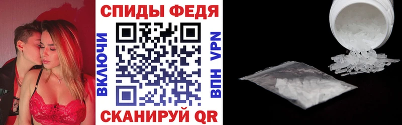Купить  Назарово  АМФЕТАМИН 97% 