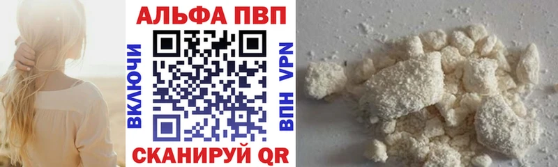 APVP СК КРИС  Купить  Назарово 