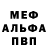 АМФЕТАМИН VHQ Klim Grigorov