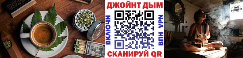 Купить Назарово Еда ТГК марихуана