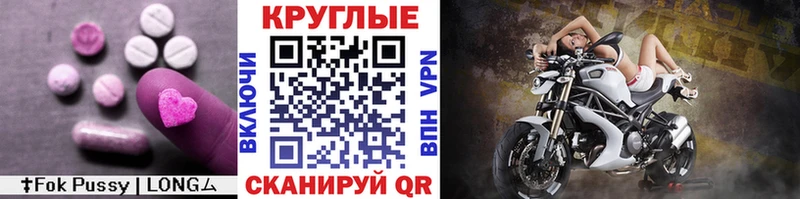 Купить закладки  Назарово  Экстази 280 MDMA 
