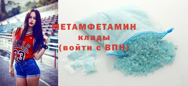 кокаин Бронницы