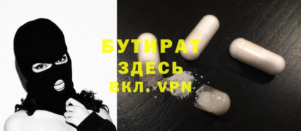 кокаин Бронницы