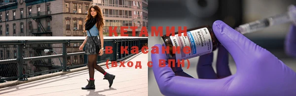 кокаин Бронницы