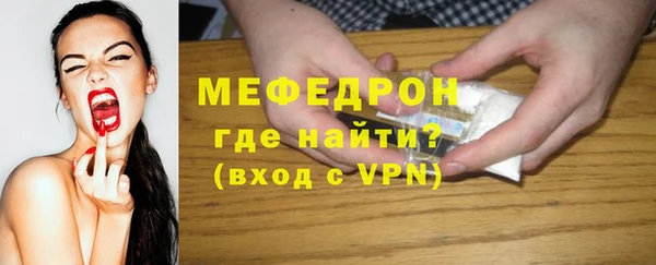 прущий лед Бугульма