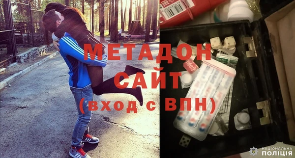 кокаин Бронницы