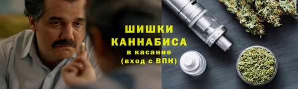 кокаин Бронницы