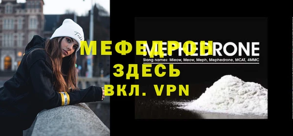 твердый Бородино