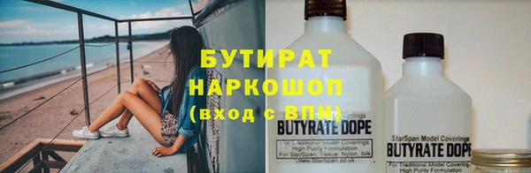 прущий лед Бугульма