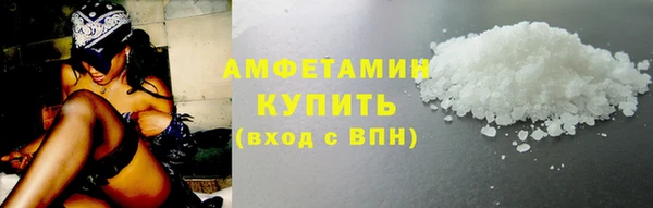 кокаин Бронницы