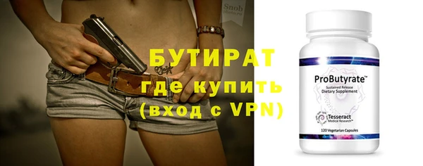 кокаин Бронницы