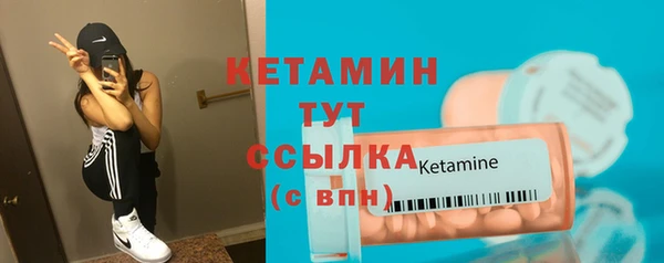 прущий лед Бугульма