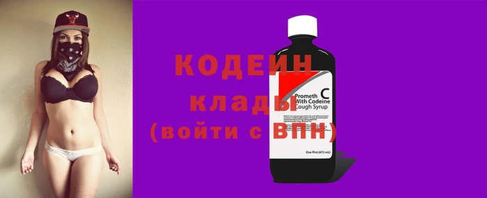 кокаин Бронницы