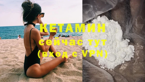 кокаин Бронницы
