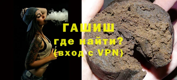 кокаин Бронницы