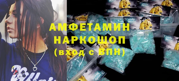 прущий лед Бугульма