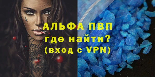 прущий лед Бугульма