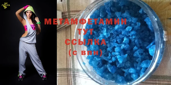 прущий лед Бугульма