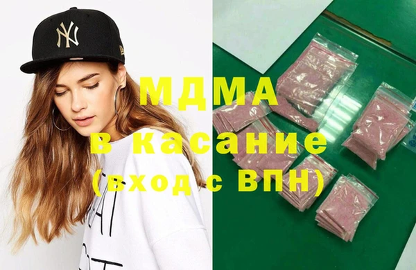 кокаин Бронницы