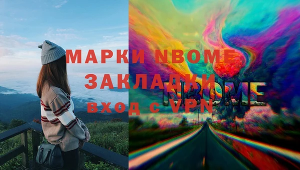 прущий лед Бугульма