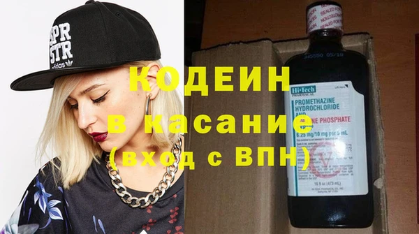 прущий лед Бугульма