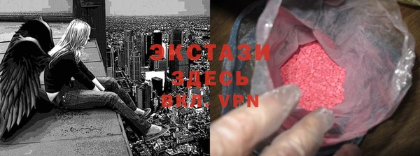 прущий лед Бугульма