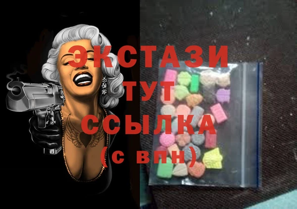 кокаин Бронницы