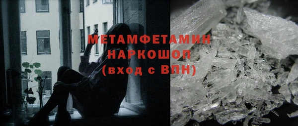 кокаин Бронницы