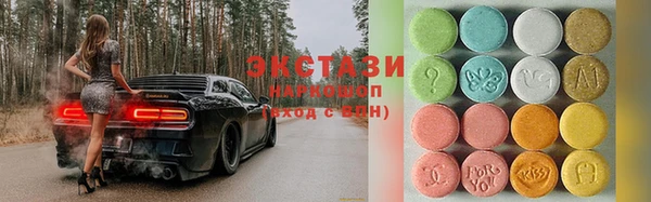 кокаин Бронницы
