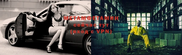 кокаин Бронницы
