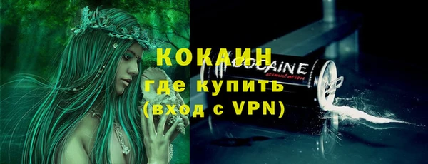 прущий лед Бугульма