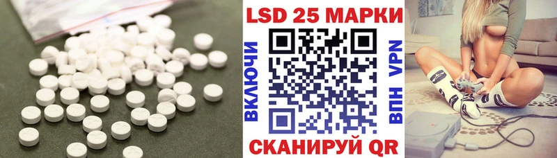 Купить где  Назарово  LSD-25 экстази кислота 