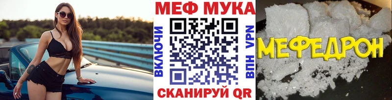 Купить где  Назарово  Меф 4 MMC 