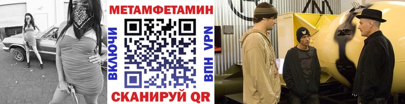 Метамфетамин Декстрометамфетамин 99.9%  Купить  Назарово 