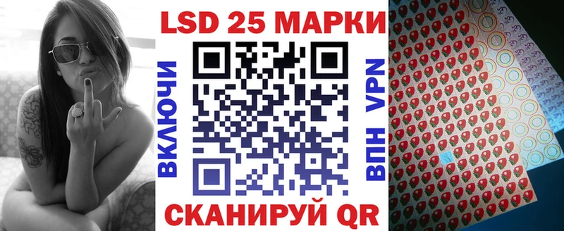Купить где  Назарово  Наркотические марки 1,5мг 