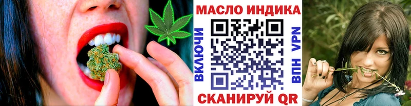 ТГК вейп  Купить  Назарово 